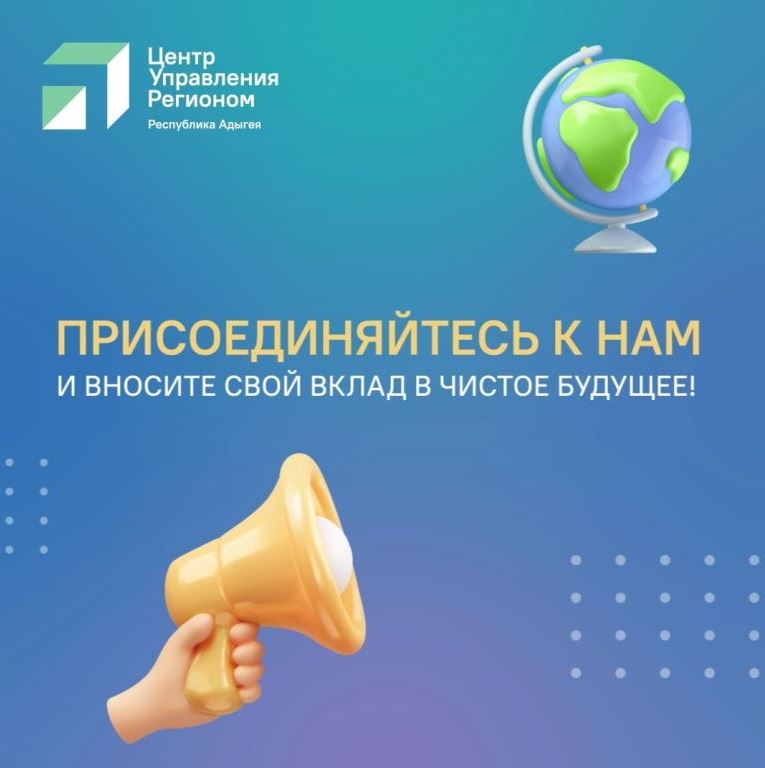  Чистота – залог здоровья!