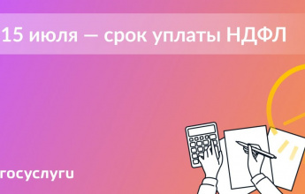 Кому нужно уплатить налог на доходы