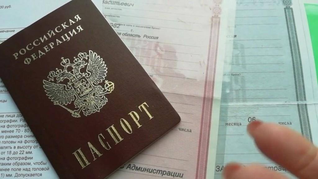 Правила замены паспорта