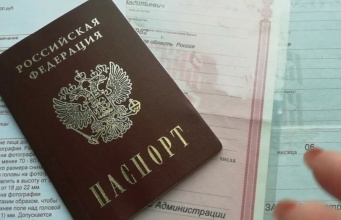 Правила замены паспорта