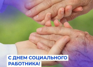 Мероприятия: "Заботливые руки, верные сердца"