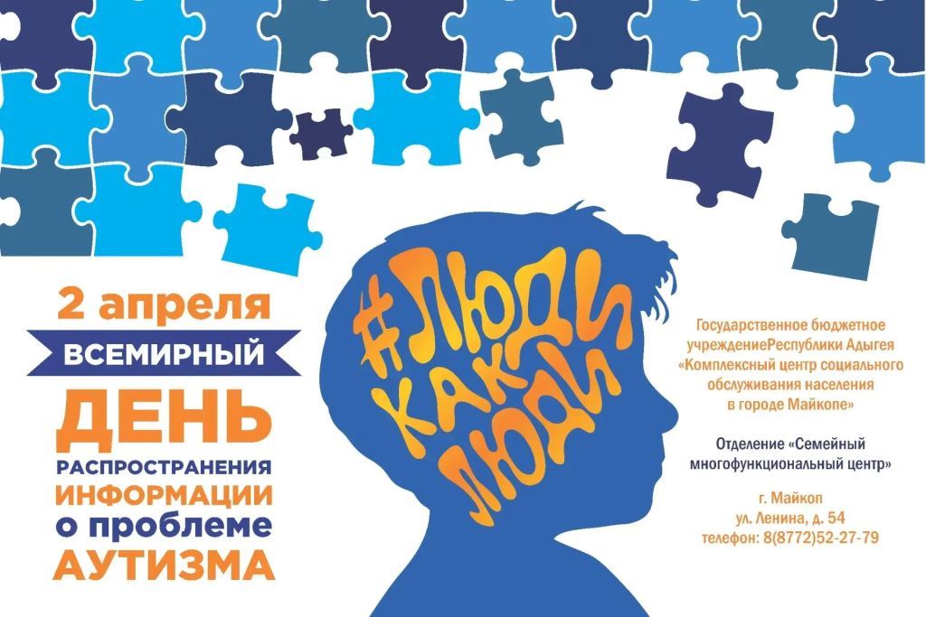 Фестиваль #ЛюдиКакЛюди