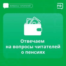 Отвечаем на ваши вопросы, чтобы помочь в них разобраться