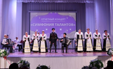 В Гончарском СДК прошел отчетный концерт, ставший подведением итогов годовой работы  