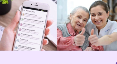 Признание гражданина нуждающимся в соцобслуживании