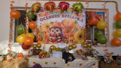 22 октября территория детского сада «Насып» превратилась в настоящую осеннюю ярмарку — яркую, душевную и полную радости! 