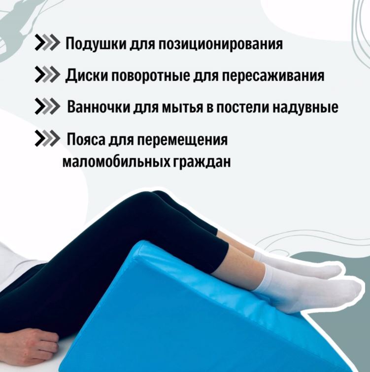 В Адыгее работает 8 пунктов проката технических средств реабилитации.