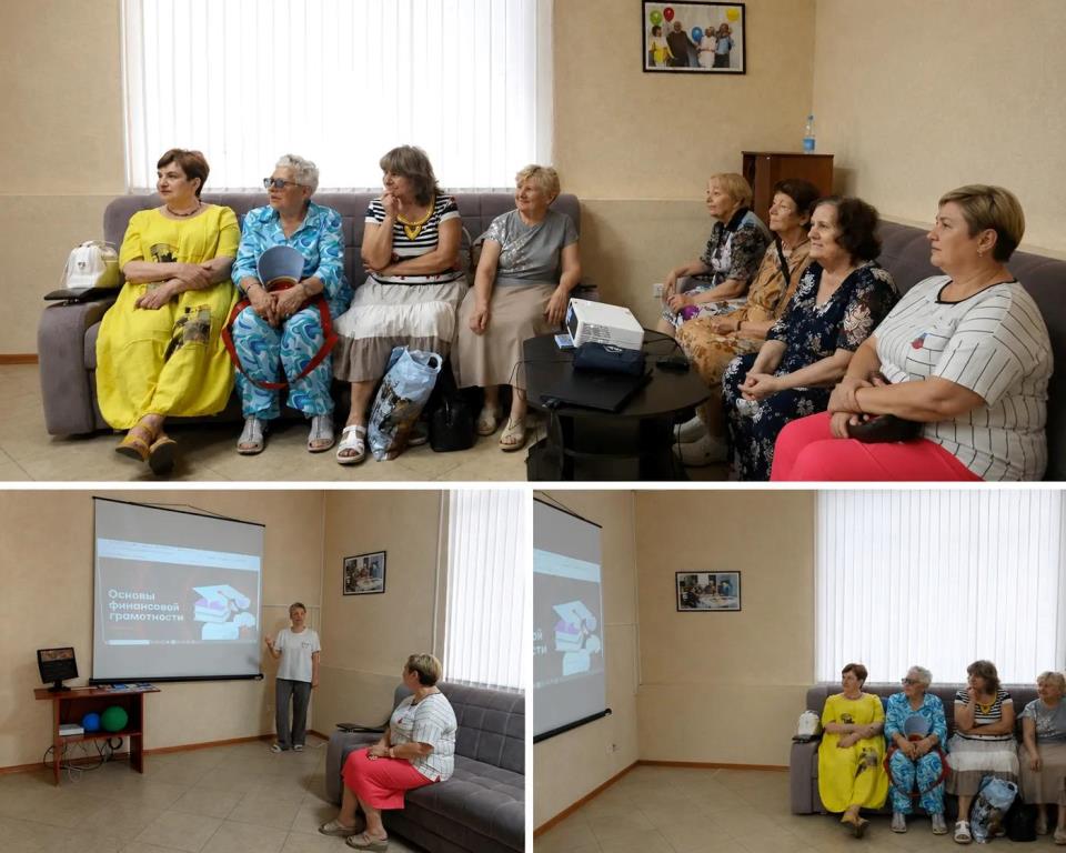 Практическое занятие «Основы финансовой грамотности»