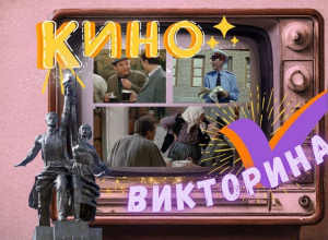 В СДК х.Новый Сад прошла Викторина "Кино"