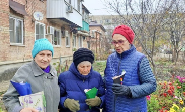 Международный день добровольцев