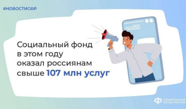 Выплаты и меры поддержки