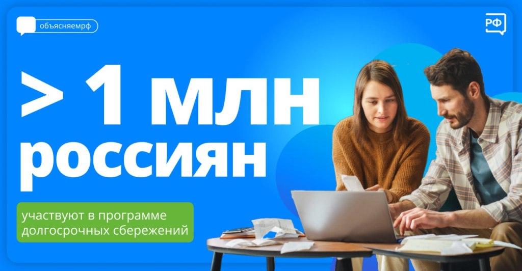 Получить прибавку к пенсии и сформировать финансовую подушку при поддержке государства можно благодаря программе долгосрочных сбережений