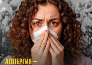 Неделя профилактики аллергических заболеваний стартовала в Адыгее с 7 по 13 июля.