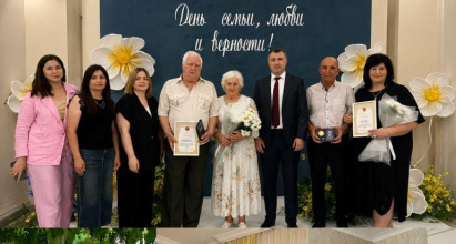 8 июля в России отмечают День семьи, любви и верности