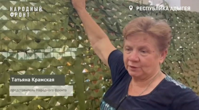 Предлагаем вам к просмотру видео-заметку, которая вышла на канале Народного фронта Республики Адыгея