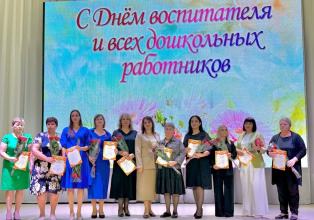 В Красногвардейском районе отметили тех, кто дарит знания и тепло! 