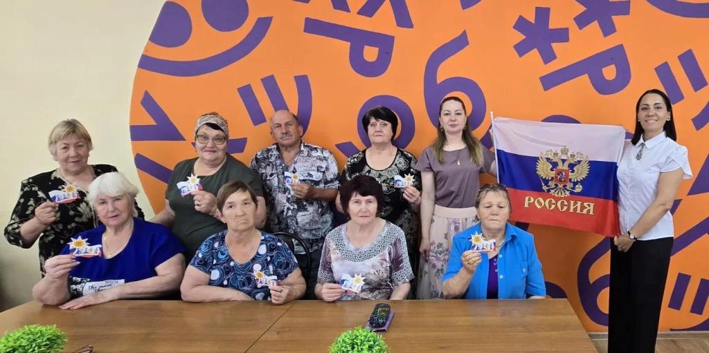 Праздничное мероприятие, приуроченное ко Дню России