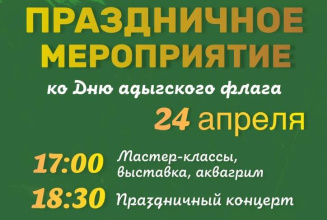 В Центре культуры! Уже в эту пятницу!