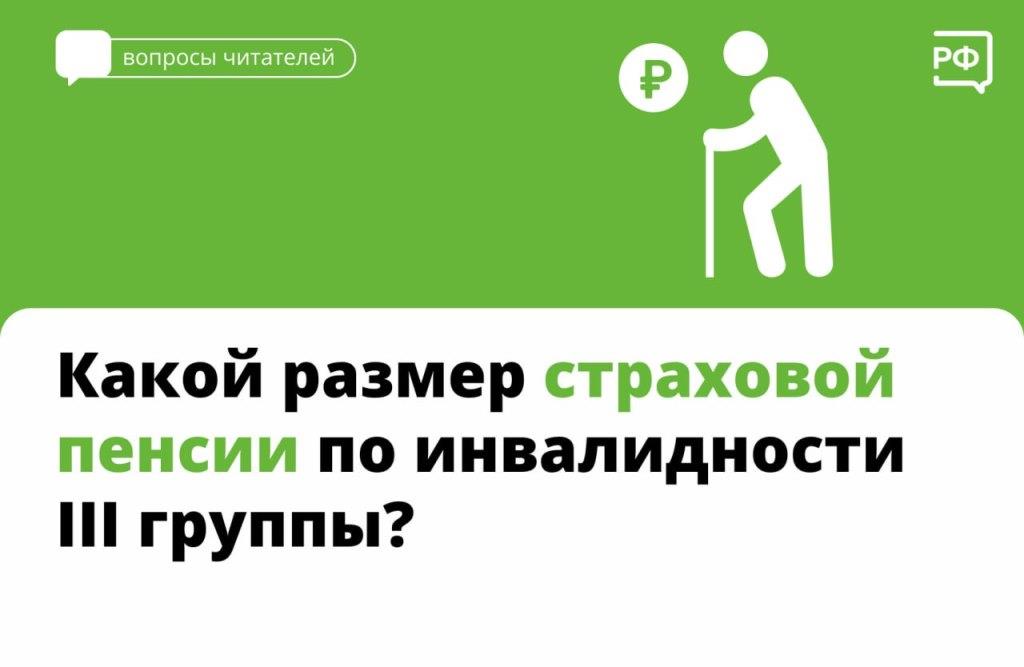Страховая пенсия по инвалидности назначается с того дня, когда человека признали инвалидом