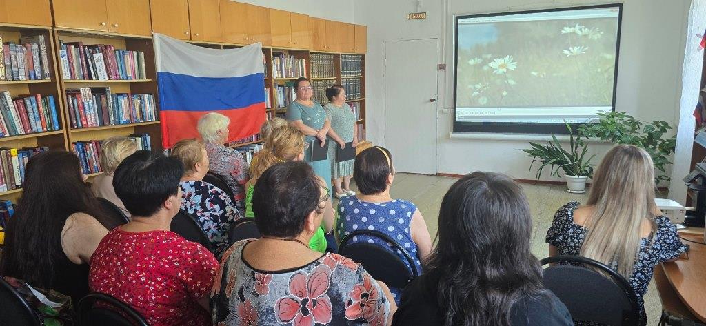 Мероприятия ко Дню Государственного флага России