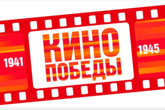 В преддверии 80-летия Великой Победы каждую неделю в Келермесском СДК будет проходит КИНОПОКАЗ