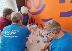 ДоброЦентр "серебряных" волонтеров