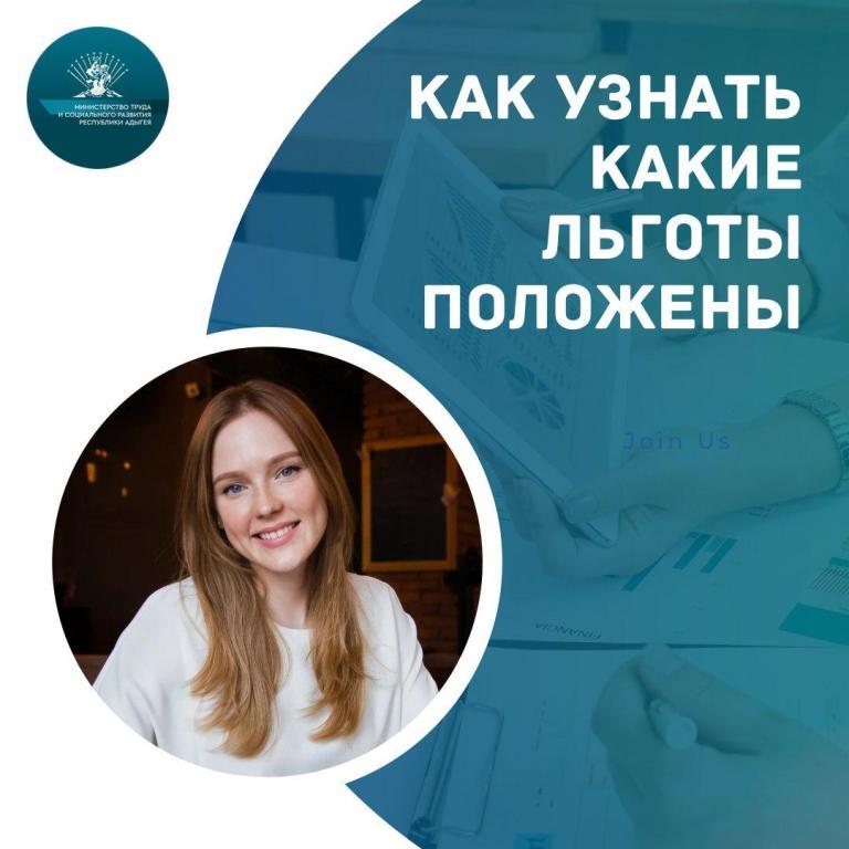 Льгота на ЖКХ, ежемесячные выплаты и бесплатные лекарства — эти и другие меры поддержки от государства доступны россиянам