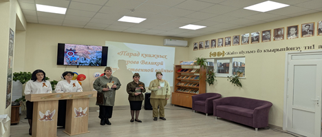 Тематический вечер «Герои рядом с нами»