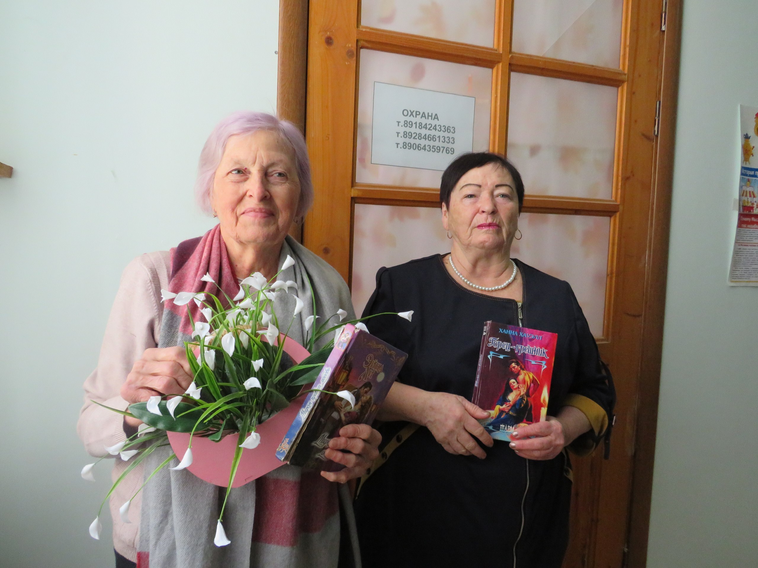 Сотрудники Центральной модельной библиотеки станицы Гиагинской  побывали в Центре общения старшего поколения 