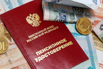 Для расчёта и доставки пенсии по новому месту проживания нужно известить Соцфонд о переезде