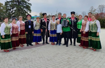 "Добрые встречи"